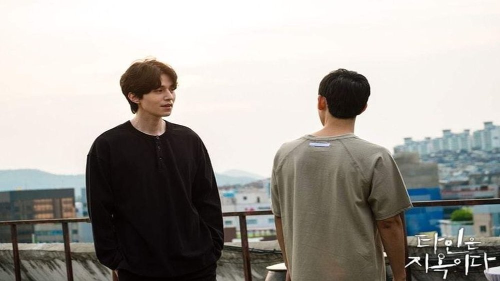 他人即地狱,타인은 지옥이다(2019电视剧集)