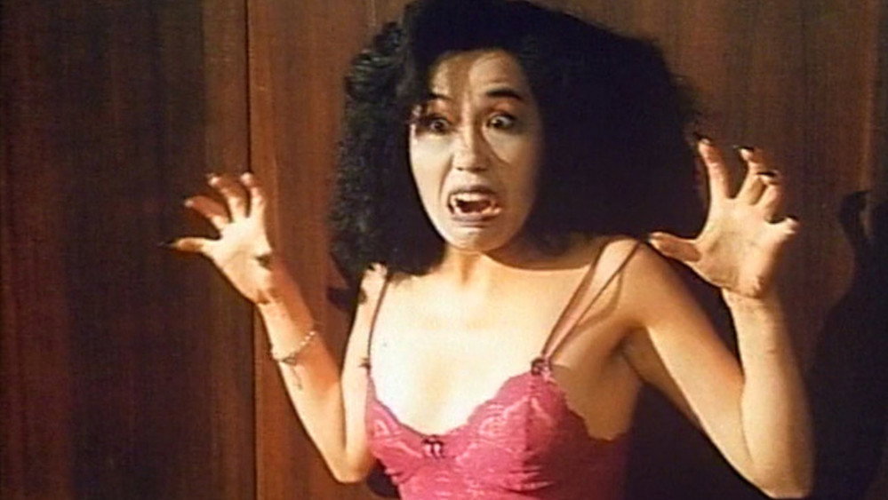 春女怪谈,處女的誘惑(1992电影)