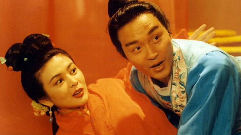 花田喜事,花田囍事(1993电影)