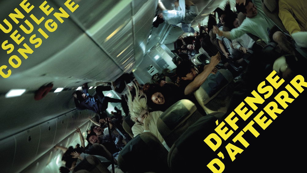 非常宣言,비상선언(2022电影)