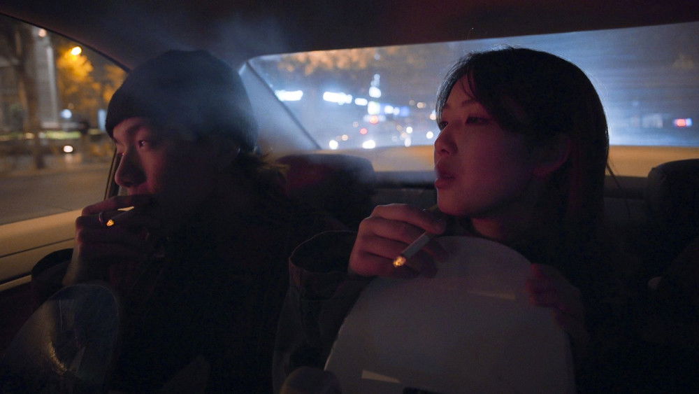 午夜出走(2023电影)