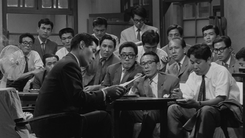 天国与地狱,天国と地獄(1963电影)