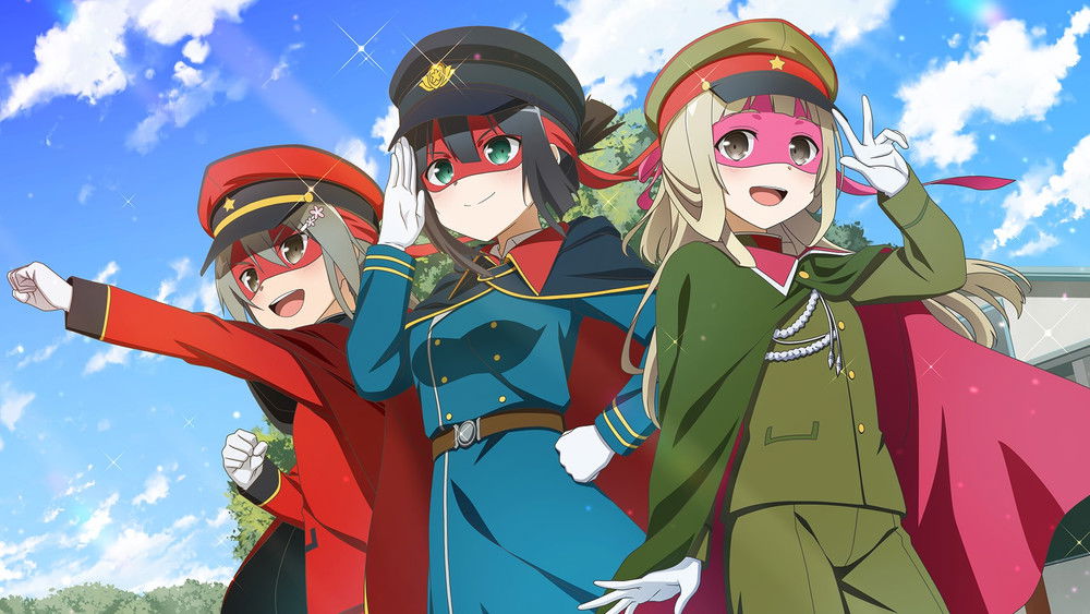 结城友奈是勇者,結城友奈は勇者である(2014日本动漫)