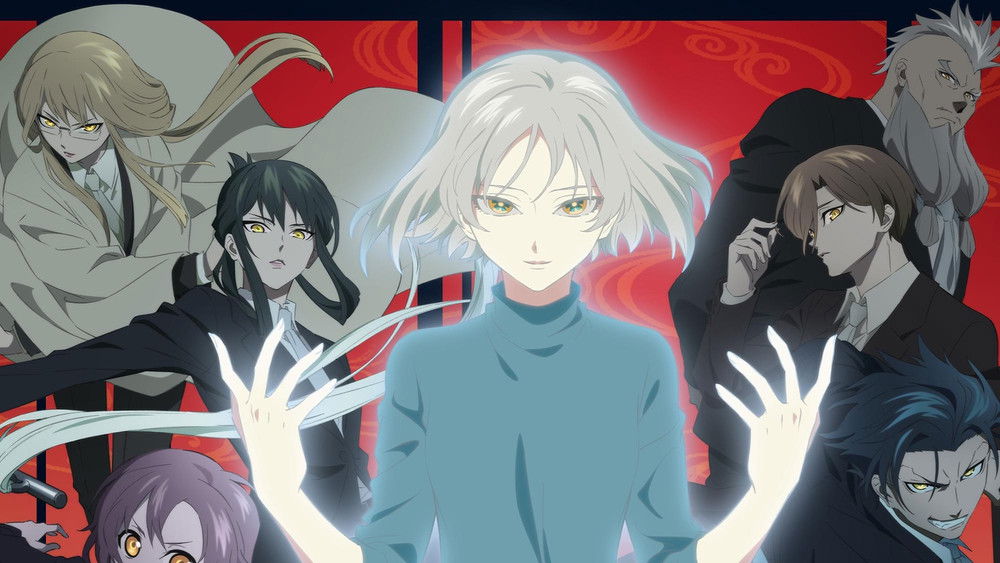 Malevolent Spirits : Mononogatari