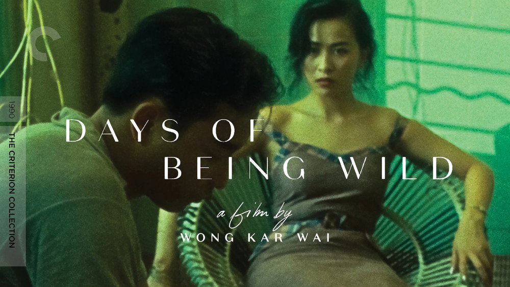 阿飞正传,阿飛正傳(1990电影)