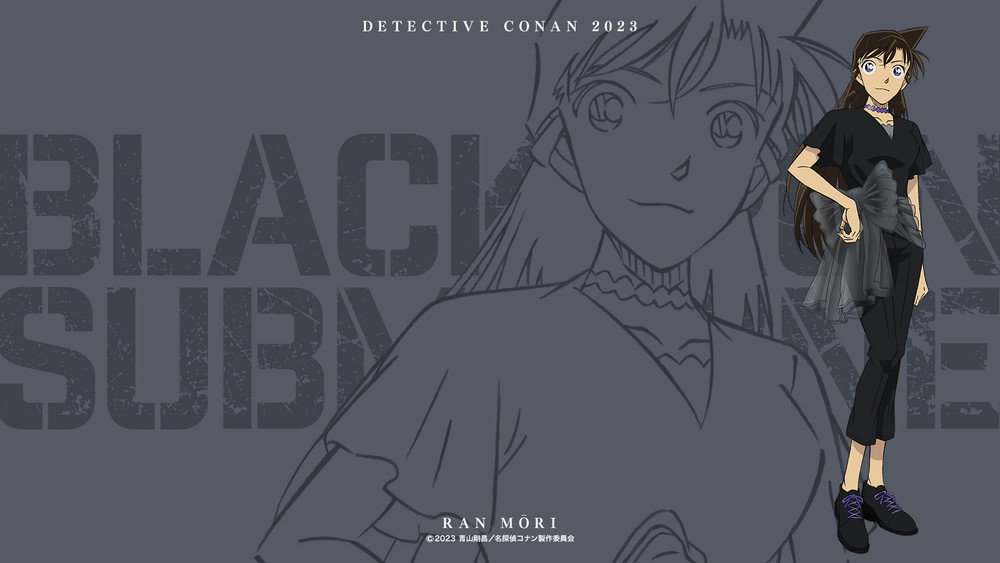 名侦探柯南：黑铁的鱼影,名探偵コナン 黒鉄の魚影（サブマリン）(2023电影)