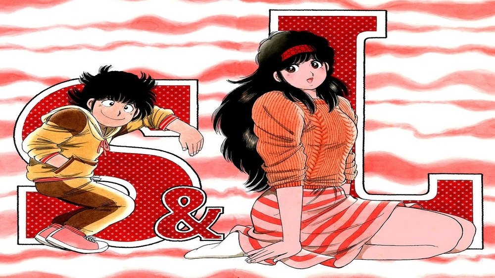 南瓜酒,The♥かぼちゃワイン(1982日本动漫)