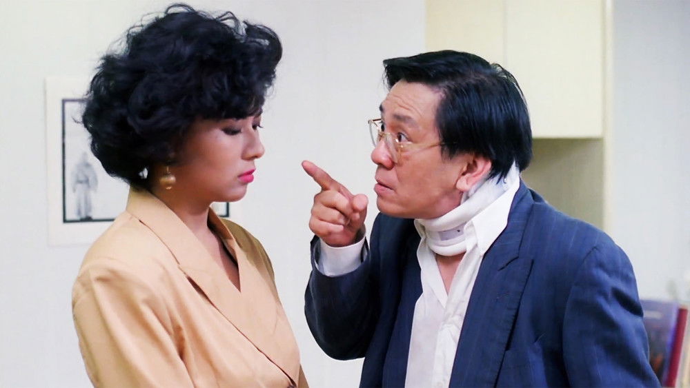 偷情先生(1989电影)