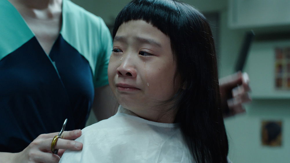 阿 Girl(2026电影)