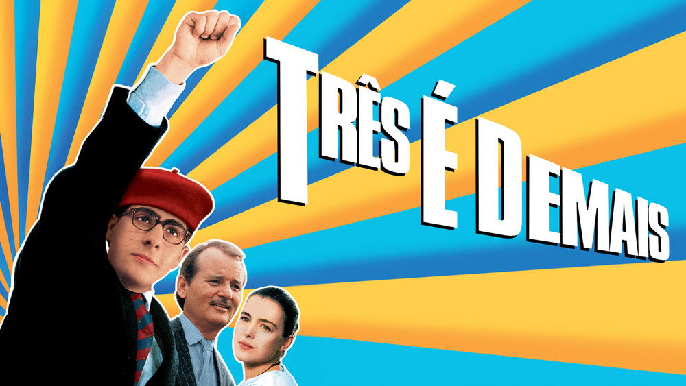 青春年少,Rushmore(1998电影)