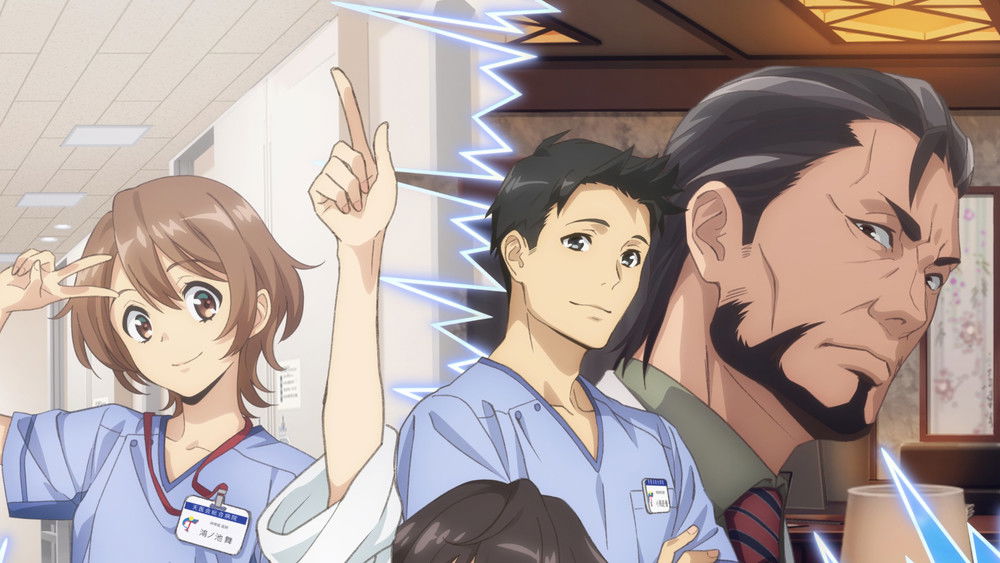 Ameku Takao no Suiri Karte