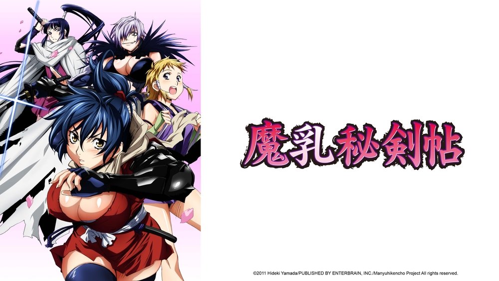 魔乳秘剑帖,魔乳秘剣帖(2011日本动漫)