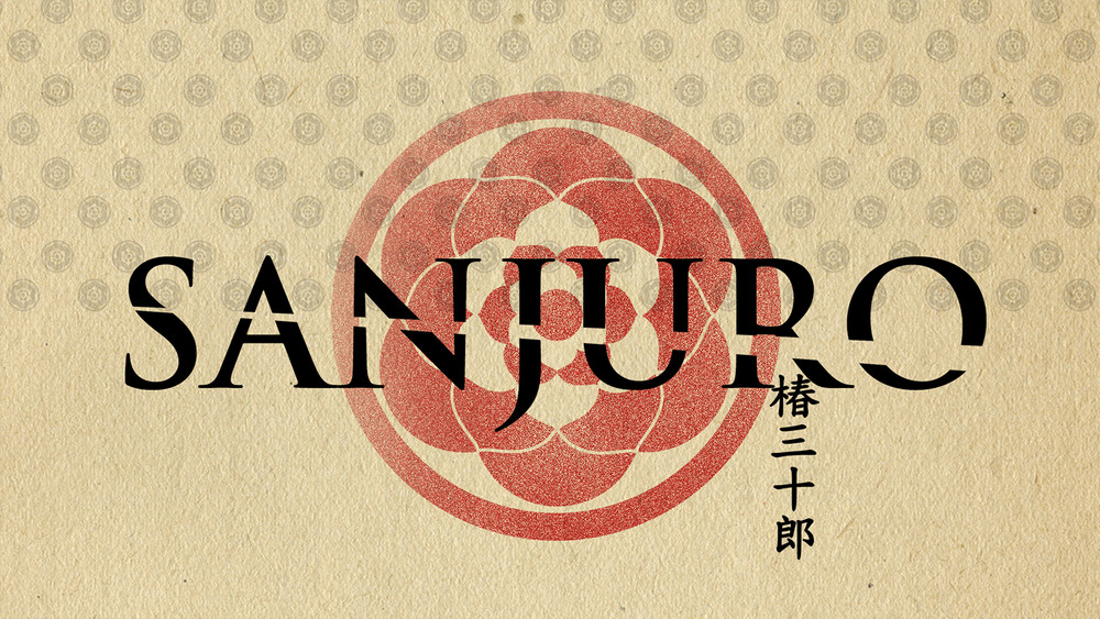 椿三十郎(1962电影)