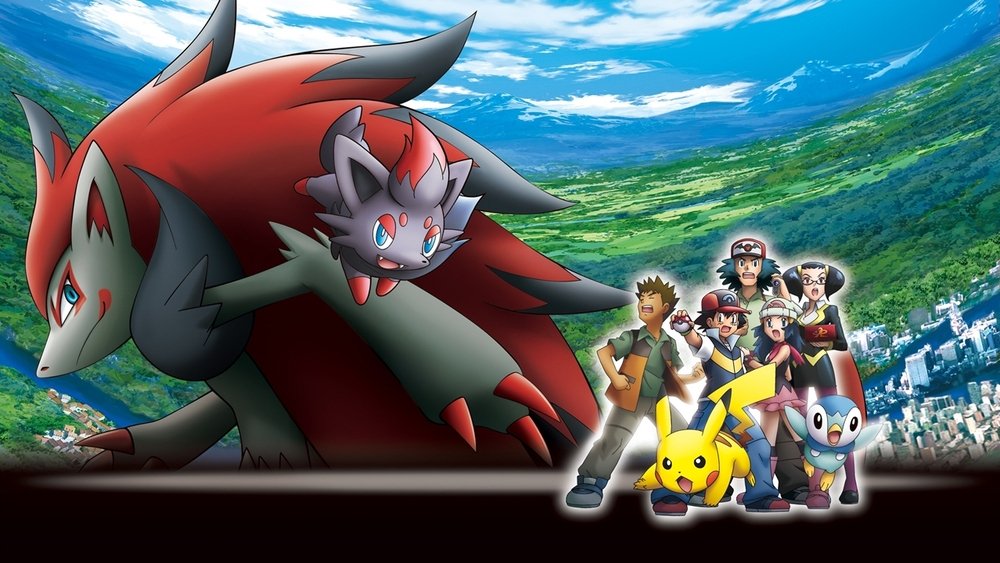 精灵宝可梦：幻影的霸者 索罗亚克,劇場版ポケットモンスター ダイヤモンド&パール 幻影の覇者 ゾロアーク(2010电影)