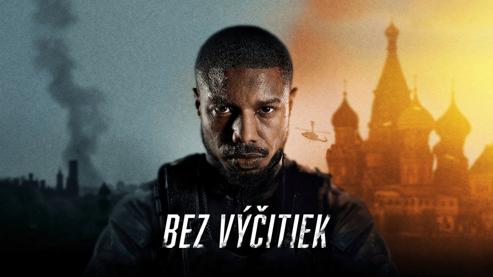 冷血悍将,Tom Clancy's Without Remorse(2021电影)