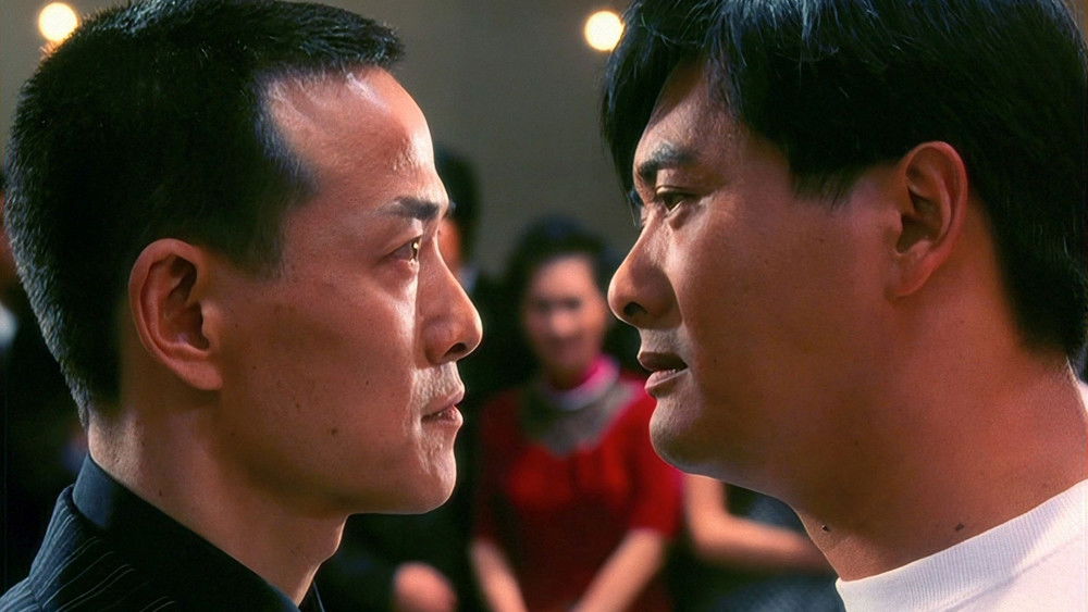 赌神2,賭神2(1994电影)