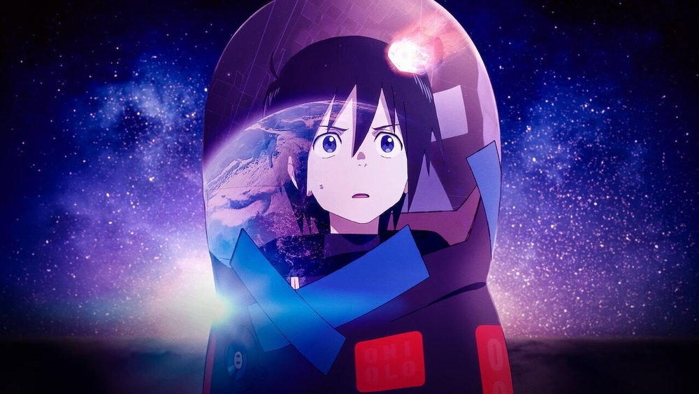 地球外少年少女(2022日本动漫)