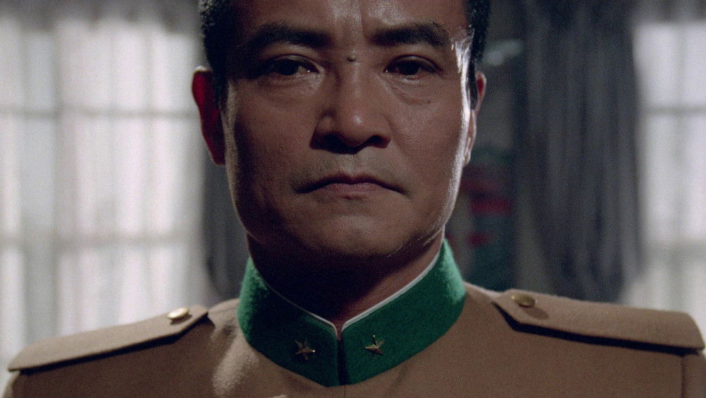 三岛由纪夫传,Mishima: A Life in Four Chapters(1985电影)