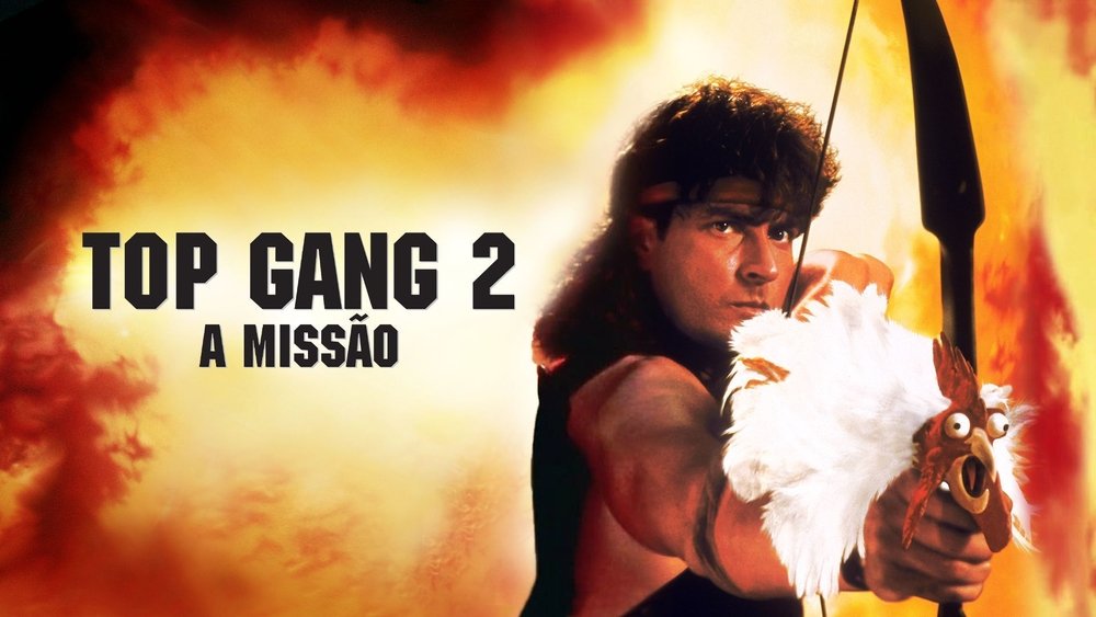 反斗神鹰2,Hot Shots! Part Deux(1993电影)