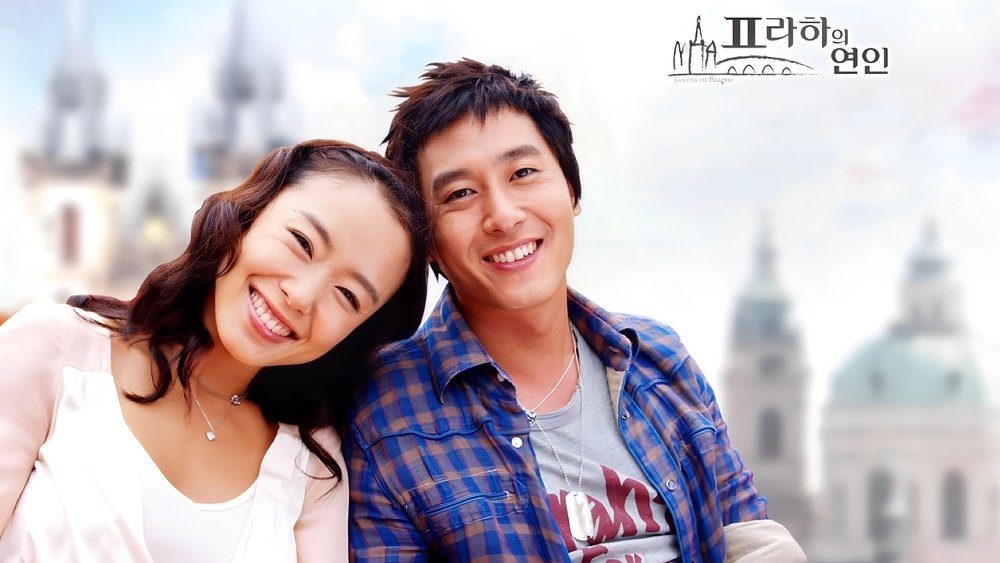 布拉格恋人,프라하의 연인(2005电视剧集)