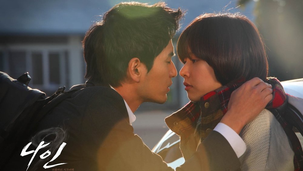 九回时间旅行,나인: 아홉번의 시간여행(2013电视剧集)