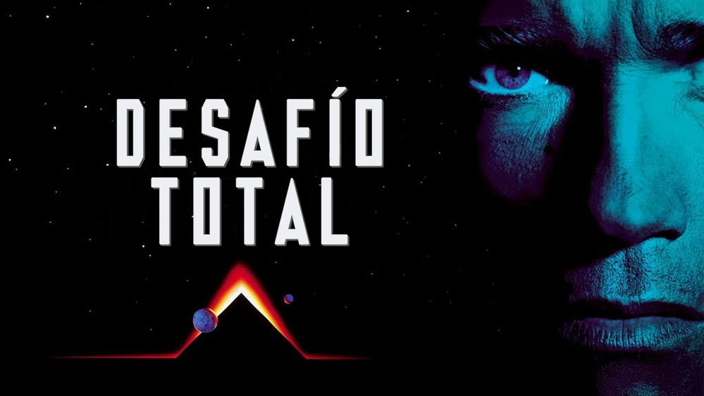 全面回忆,Total Recall(1990电影)