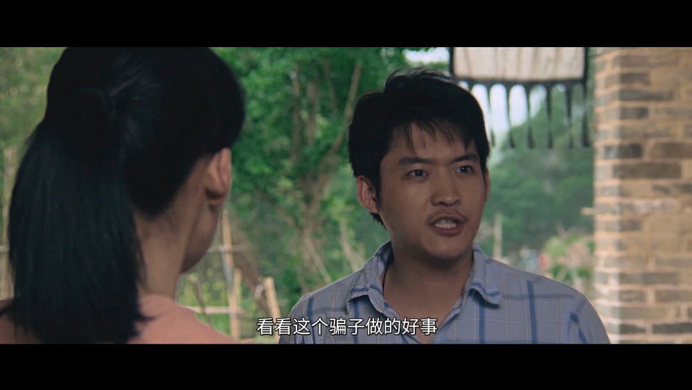 月光恋(2012电影)