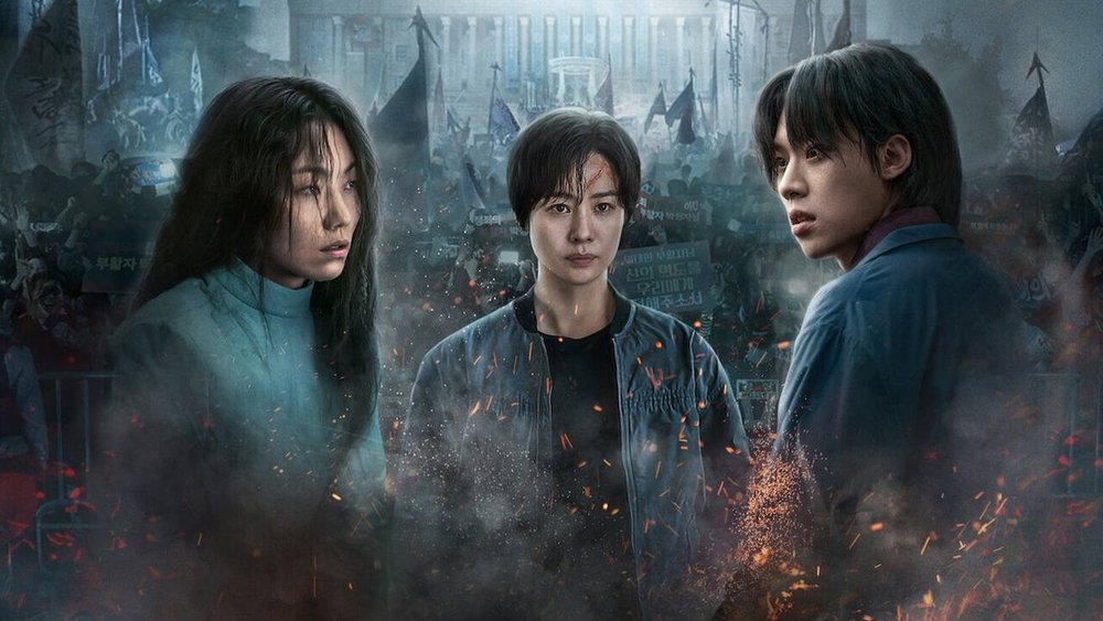 地狱公使,지옥(2021电视剧集)