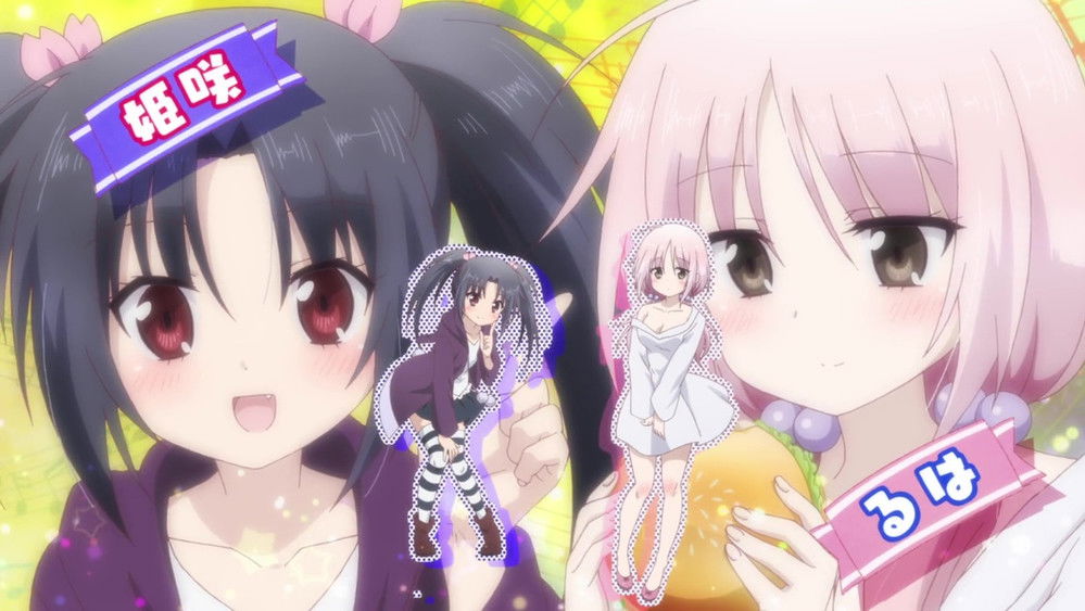 妹控哥哥与双胞胎妹妹,ありすorありす(2018日本动漫)