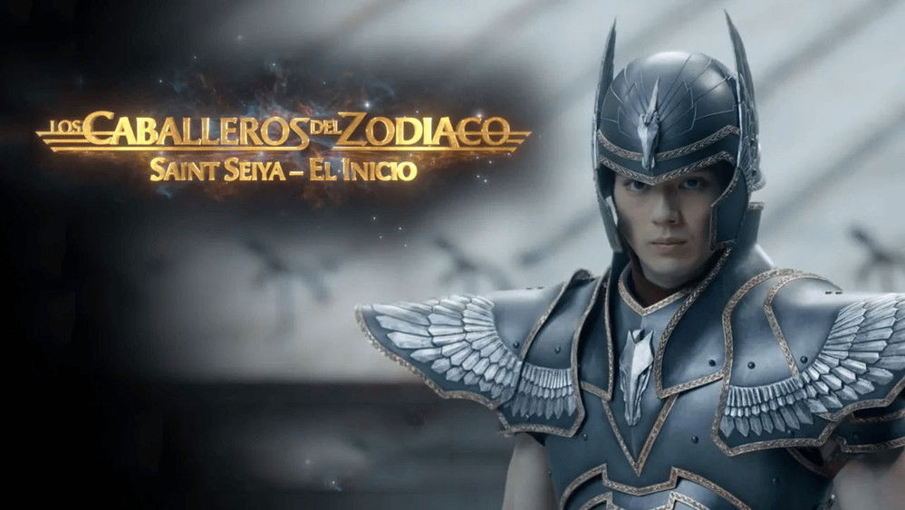 圣斗士星矢,Knights of the Zodiac(2023电影)