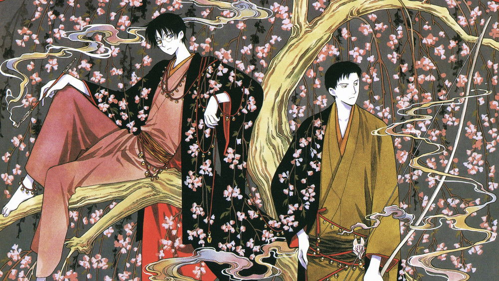 四月一日灵异事件簿,XXX ホリック(2006日本动漫)