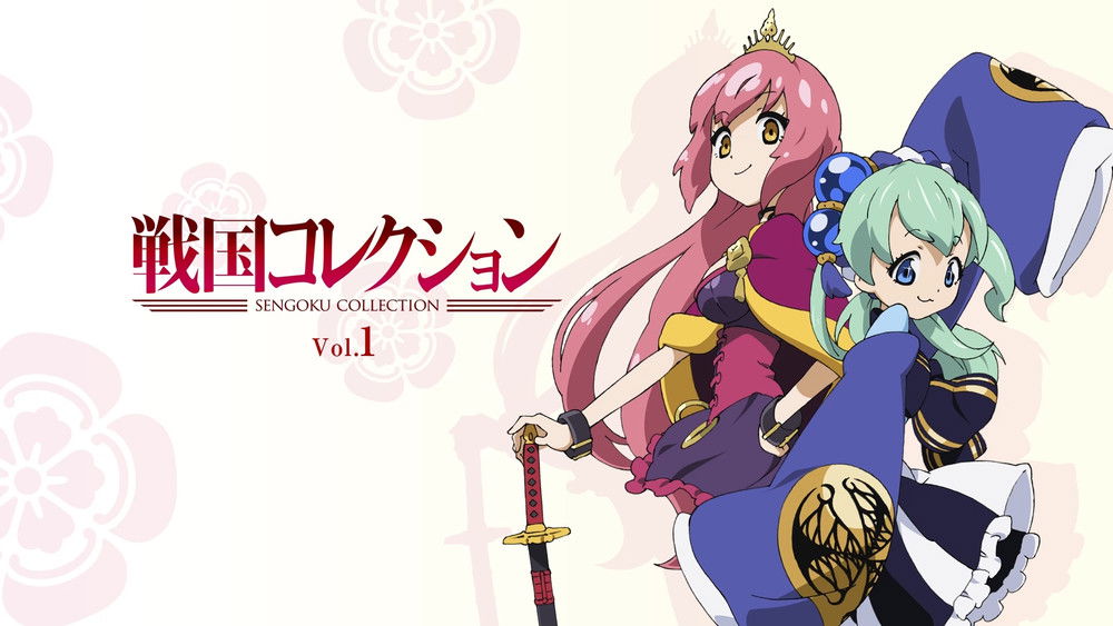 战国Collection,戦国コレクション(2012日本动漫)