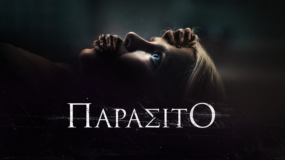 附加物,Appendage(2023电影)