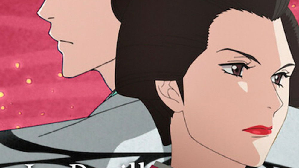 Le Pavillon des hommes