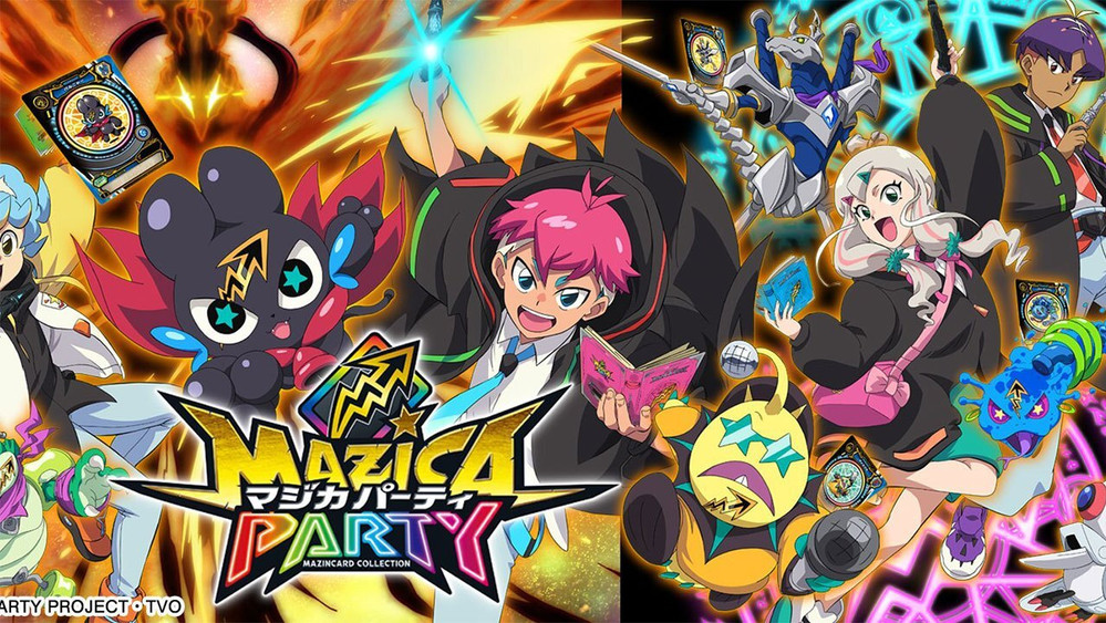 魔卡派对,マジカパーティ(2021日本动漫)
