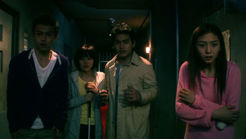 战栗迷宫,戦慄迷宮3D(2009电影)