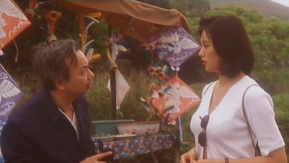 孽欲追击档案之邪杀(1996电影)