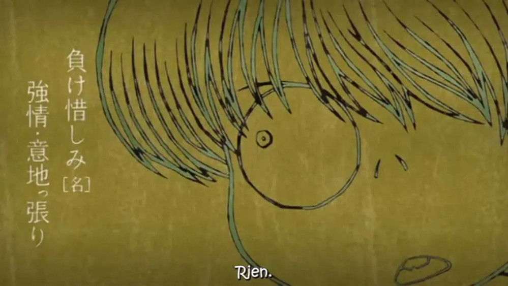 墓场鬼太郎,墓場鬼太郎(2008日本动漫)