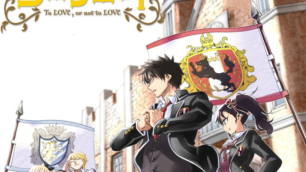 Juliet au pensionnat