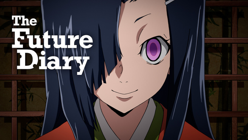 未来日记,未来日記(2011日本动漫)