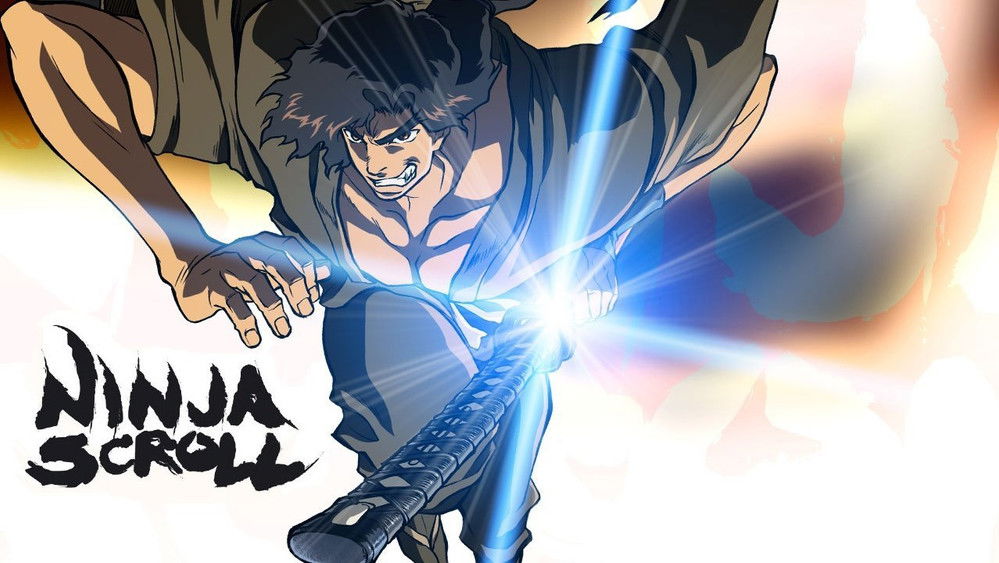 兽兵卫忍风帖：龙宝玉篇,獣兵衛忍風帖(2003日本动漫)