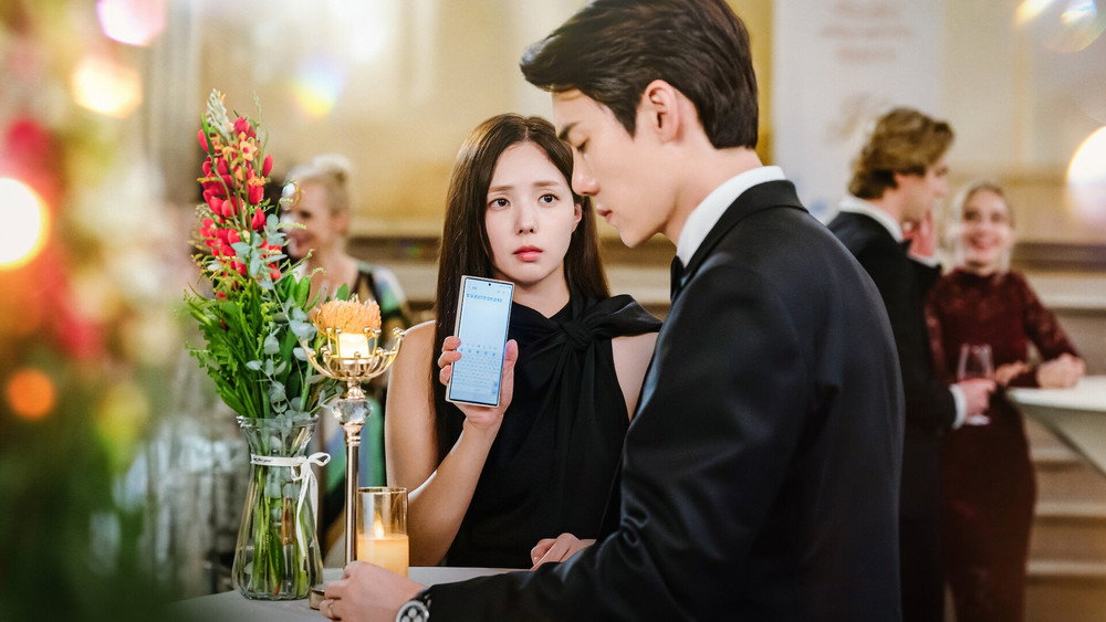 现在拨打的电话,지금 거신 전화는(2024电视剧集)