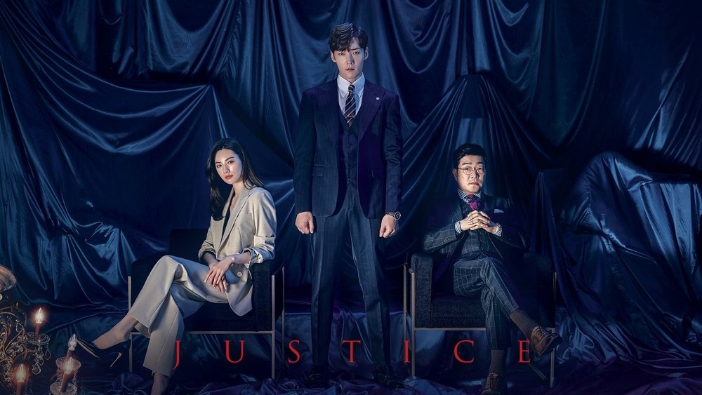 正义之刃,저스티스(2019电视剧集)