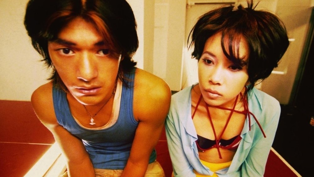 初缠恋后的二人世界,初纏戀後的2人世界(1997电影)