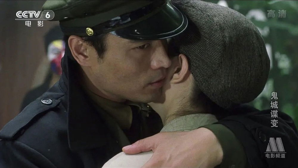 鬼城谍变(2004电影)