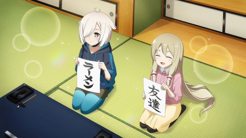 结城友奈是勇者,結城友奈は勇者である(2014日本动漫)