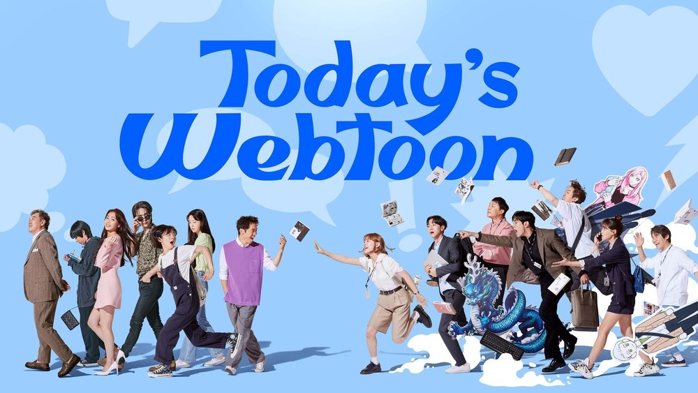 今日的网漫,오늘의 웹툰(2022电视剧集)