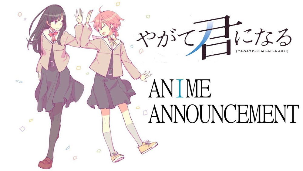 终将成为你,やがて君になる(2018日本动漫)