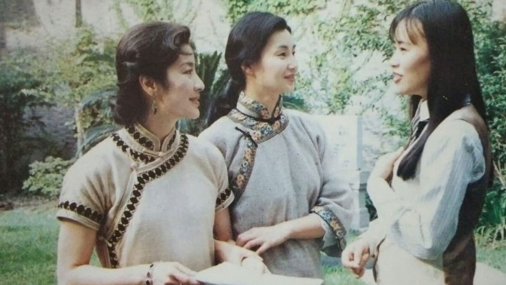 宋家皇朝(1997电影)