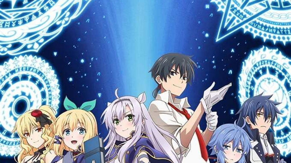 Akashic Records of Bastard Magic Instructor